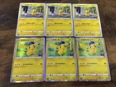 Masa様 リクエスト 2点 まとめ商品