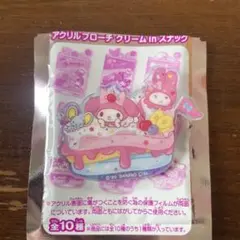 サンリオ オーロラ アクリルブローチ クリームinスナック 【マイメロディ】