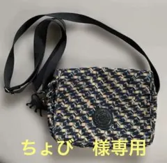 KIPLING キプリング ショルダーバッグ 総柄