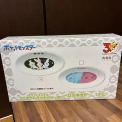 ポケットモンスター プラチナムザッカカレー皿 ガラル地方