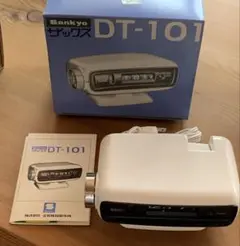 サンキョー ザックス パタパタ時計 DT-101