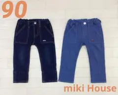 男の子　90パンツ　ズボン　デニム　パンツ　ミキハウス　2枚セット　まとめ売り