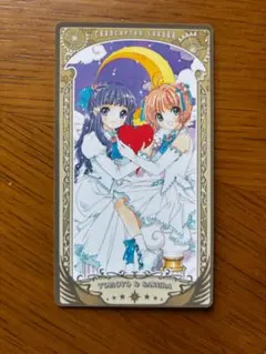 CLAMP展 カードキャプターさくら 知世 アルカナカードコレクション