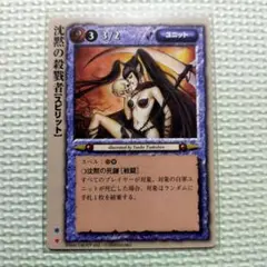 2025年最新】モンスターコレクションtcgの人気アイテム - メルカリ