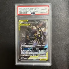 2026年最新】ブラッキー&ダークライgx sa psa10の人気アイテム - メルカリ