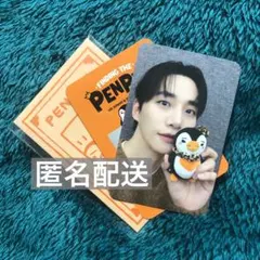 2026年最新】pm ジュノ メッセージカードの人気アイテム - メルカリ