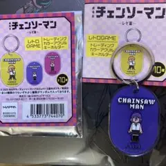 チェンソーマン プラザ ロフト レトロGAME アクリルキーホルダー レゼ