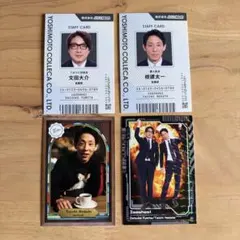 よしもとコレカ6th 囲碁将棋 4枚 - メルカリ