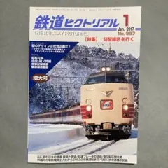 【新品未開封】ハイ☆スピード！　ピクトリアルレコード 2025年最新】ピクトリアルレコードの人気アイテム - メルカリ