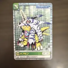 デジモンペンデュラム カードダス 114 ダゴモン - メルカリ