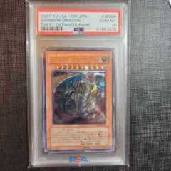 ブラックマジシャンガール ホロ PSA10 世界一枚級 座標ど真ん中 5つ星