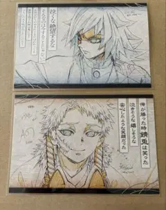 鬼滅の刃 おすそ分けポスカ 【冨岡義勇】 - メルカリ