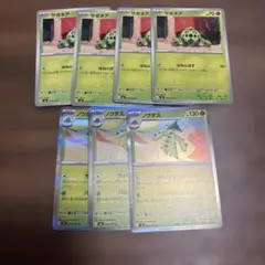 サボネア ノクタス 進化ライン　ポケモンカード.のサムネイル
