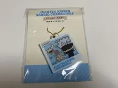 呪術廻戦 五条 アクキー