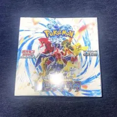 レイジングサーフ、ステラミラクル box セット - メルカリ