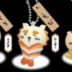 ちいかわ寿司　キーホルダー