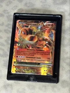 CharizardEX 海外版 ポケカ XY121 - メルカリ