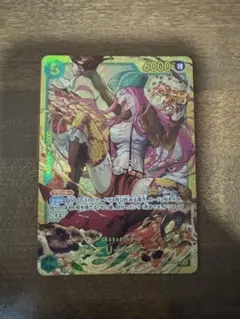 ジュエリー・ボニー SEC OP12-118