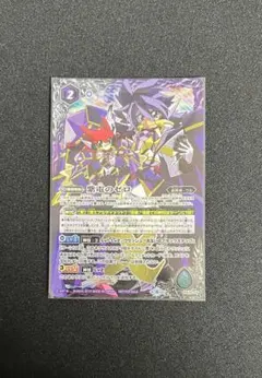 2026年最新】紫電のゼロの人気アイテム - メルカリ