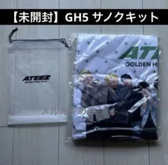 2026年最新】ATEEZ サノク キットの人気アイテム - メルカリ