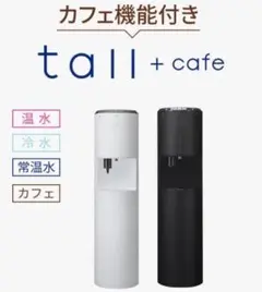 2025年最新】tall every freciousの人気アイテム - メルカリ
