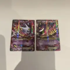 ゲンガーEX XY4 メガゲンガーEX CP4 セットケース付き - メルカリ