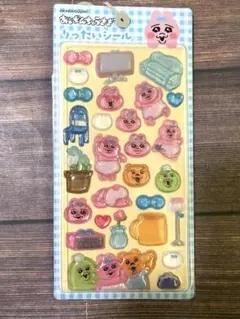 おぱんちゅうさぎ しまむら りったいシール
