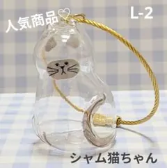 ヒロ様 リクエスト 4点 まとめ商品