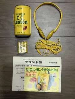 【希少懸賞当選品】SUNTORY サントリー C.C.レモン カセットプレーヤー 希少懸賞当選品SUNTORY サントリー C.C.レモン カセットプレーヤー