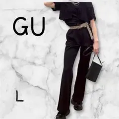 GUジーユーカットソーフレアパンツ スラックス 【L】ブラック 脚長