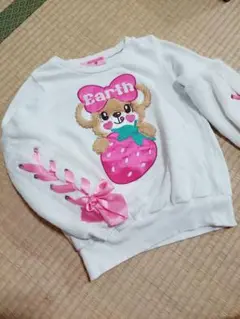☆アースマジック☆