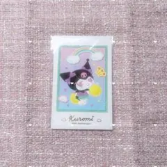 サンリオ カード クロミ