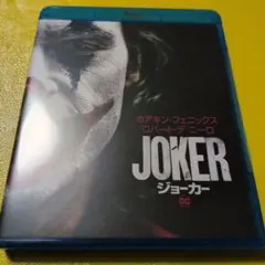 ジョーカー ブルーレイ&DVDセット('19米)〈初回仕様・2枚組〉