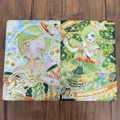 2025年最新】アイプリ 星4 アイリの人気アイテム - メルカリ