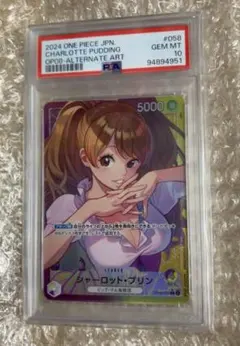 2026年最新】プリン パラレル psa10の人気アイテム - メルカリ