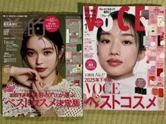 BITEKI 美的、VoCE ヴォーチェ　2025年1月号 雑誌2冊
