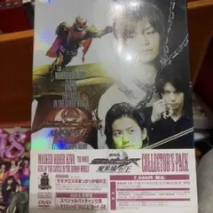 MASKED RIDER KIVA コレクターズパック