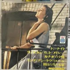 トゥナイト ヴェスタン・モー・トーメドレー