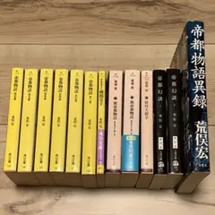 2025年最新】#GM36田島昭宇の人気アイテム - メルカリ