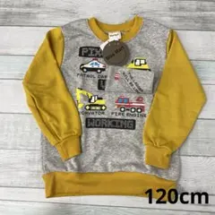 新品　Blue Mart 車両プリント 働く車　裏毛トレーナー 120cm