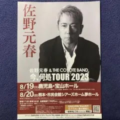 【レア】佐野元春　シングルレコード9枚【EP】 希少】佐野元春 Club Mix Collection 1984-1999 Club Mix