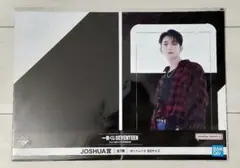 ※お値下げ※SEVENTEEN ジョシュア 一番くじ ポートレート