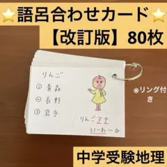 ちゅん様 リクエスト 2点 まとめ商品
