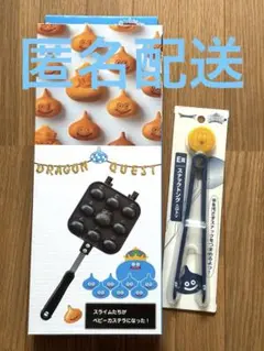 2025年最新】ベビーカステラ スライムの人気アイテム - メルカリ