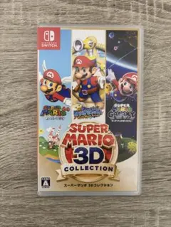 24時間以内発送・動作確認済】スーパーマリオ 3Dコレクション Switch