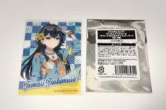 【匿名配送】月村手毬 ハツボシストアカード