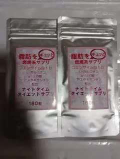 Jun Nakashima様 リクエスト 2点 まとめ商品