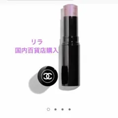 シャルレ エタリテ オーラマージュローションMR - メルカリ