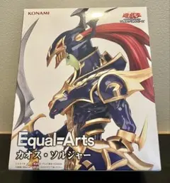 遊☆戯☆王Equal=Artsカオス・ソルジャーフィギュア1体