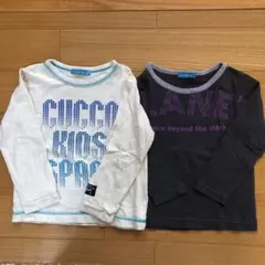 CUCCO KIDS  ロンT2枚組  100、110